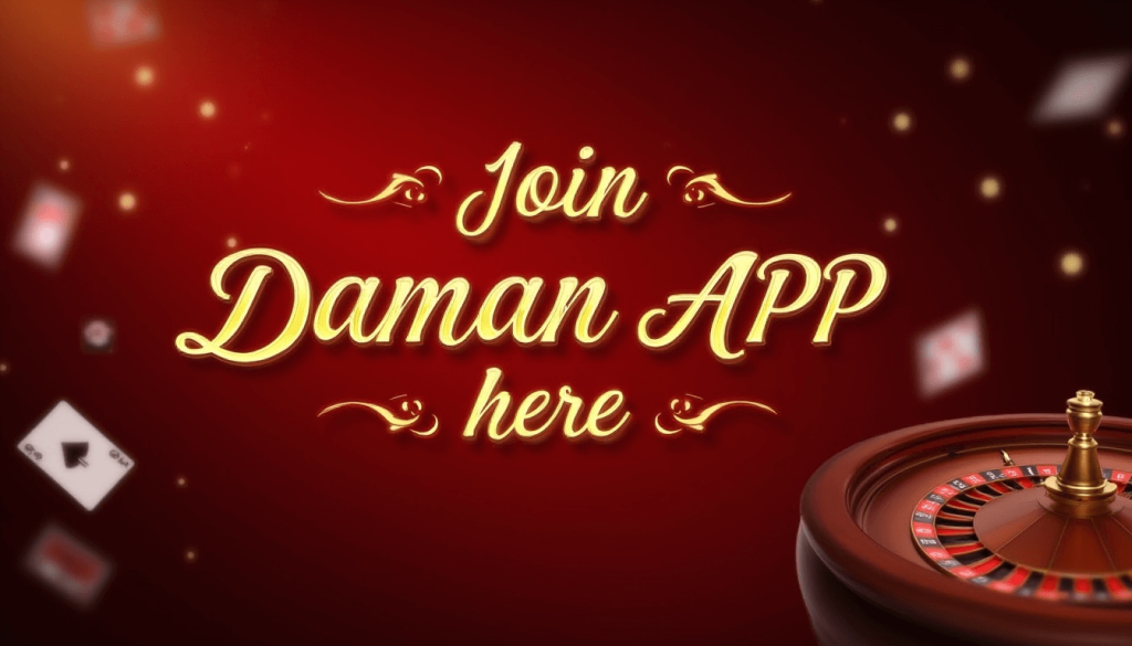 DAMAN APP 
